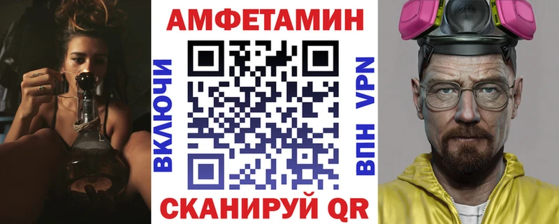 цена наркотик Югорск АМФЕТАМИН VHQ