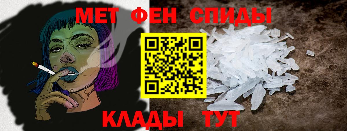 Amphetamine Premium  АМФЕТАМИН  Югорск 