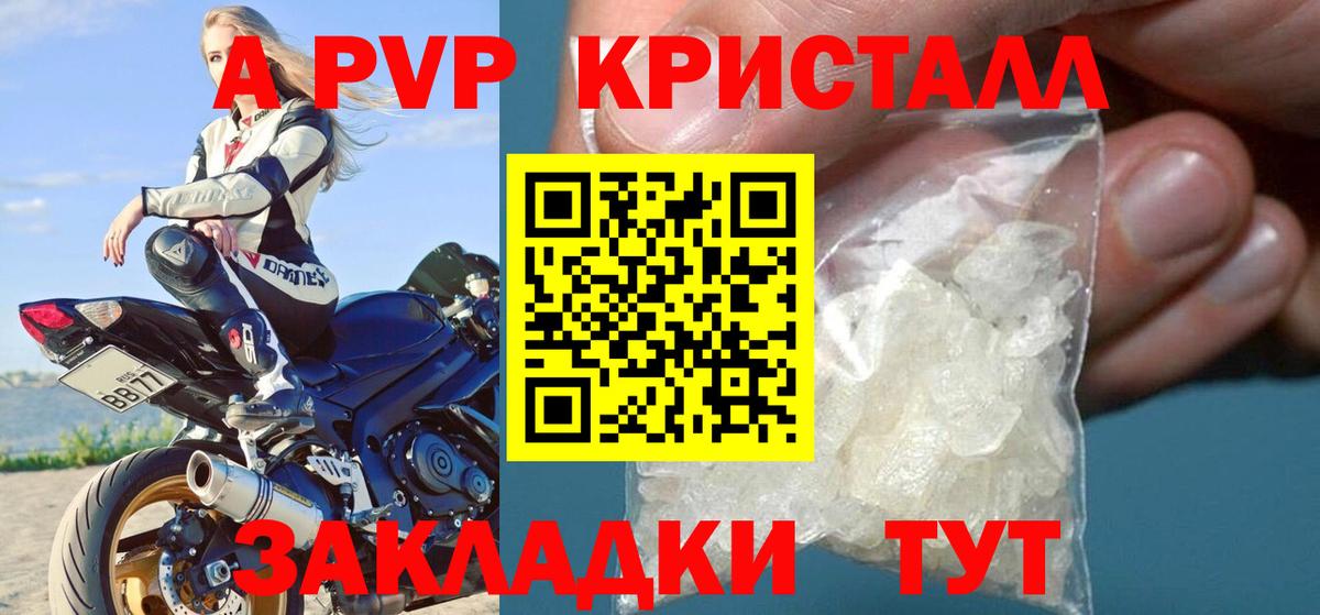 Alfa_PVP мука Югорск
