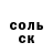 Amphetamine VHQ Olesya Shmeleva