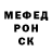 Меф 4 MMC Fyrriel