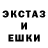 Ecstasy ешки CORE_of_doom