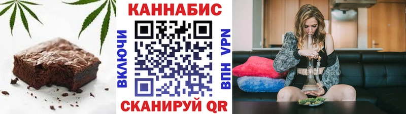 МЕГА Югорск Печенье с ТГК марихуана