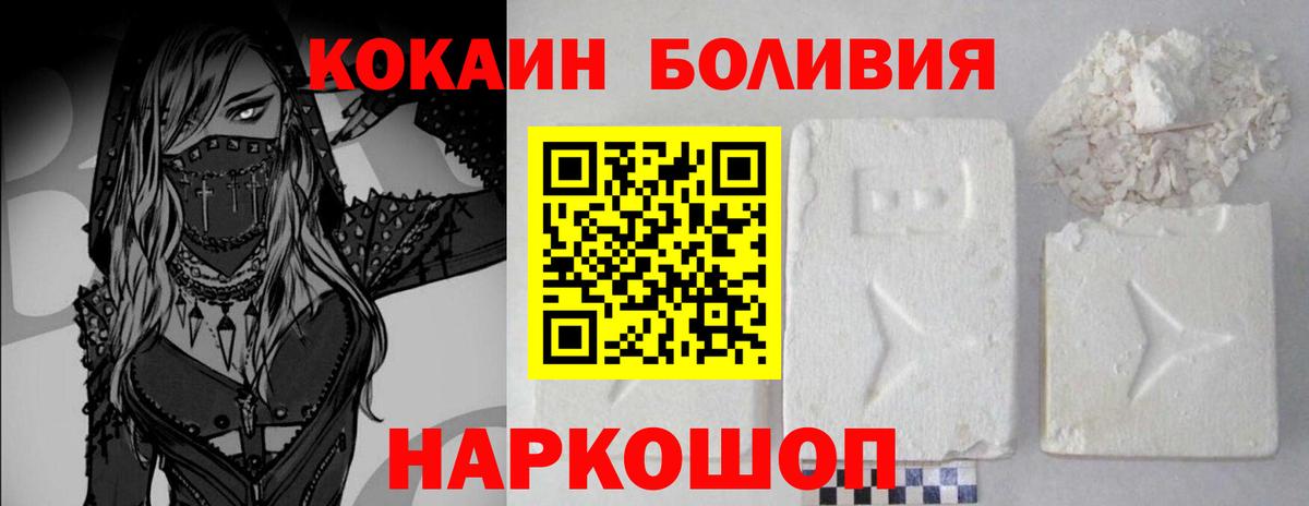 Cocaine Колумбийский  Югорск 