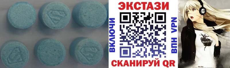 Ecstasy 250 мг даркнет формула Югорск