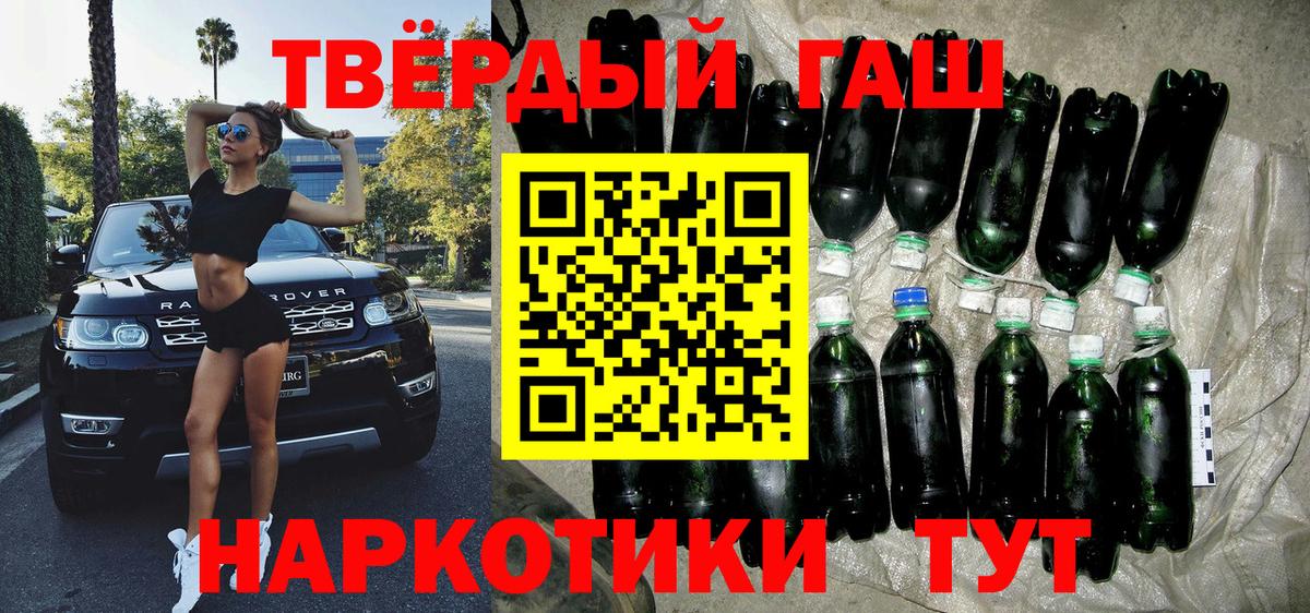 наркотики  Югорск  Гашиш ice o lator  ГАШ AMNESIA HAZE 