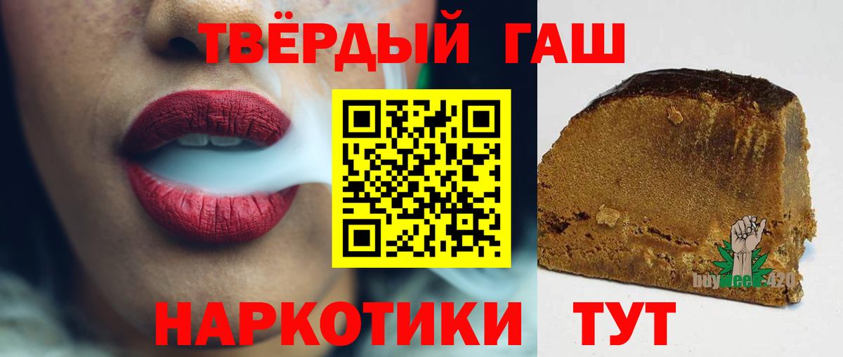 Гашиш Изолятор Югорск