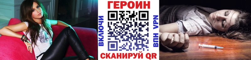mega зеркало  Югорск  Героин афганец 