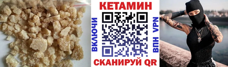 Кетамин ketamine Югорск