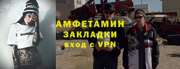 ALPHA PVP Навашино