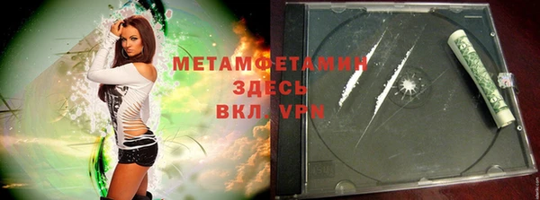 COCAINE Михайловка
