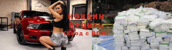 кокаин VHQ Наволоки