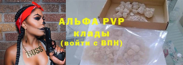 винт Михайловск