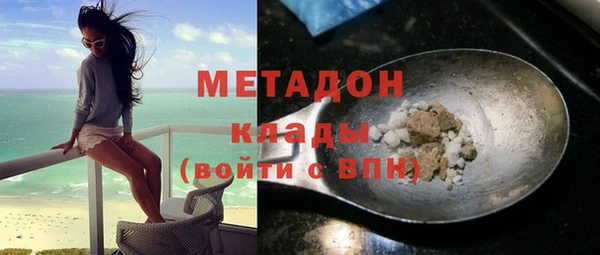 дистиллят марихуана Михайлов