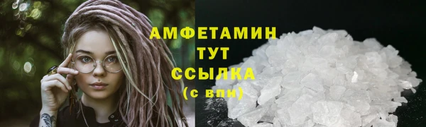 ALPHA PVP Навашино
