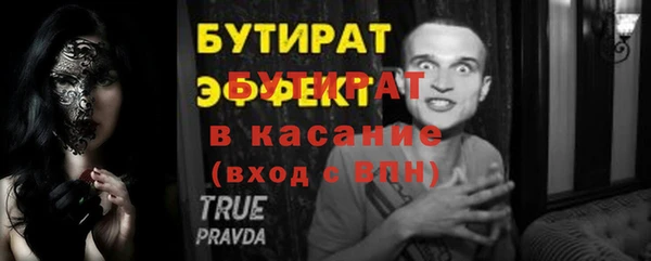 дистиллят марихуана Михайлов