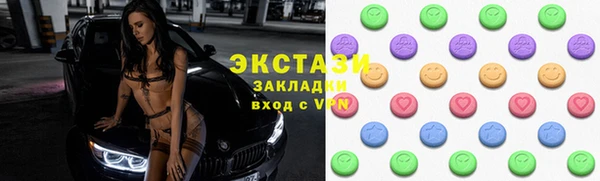 COCAINE Михайловка