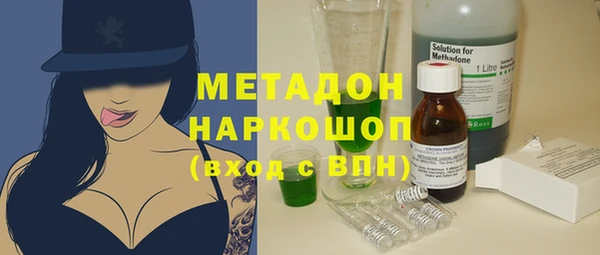 дистиллят марихуана Михайлов