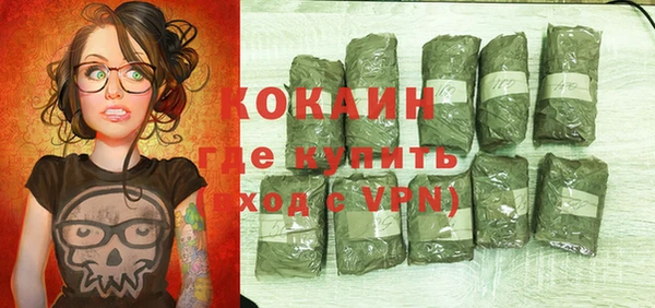 COCAINE Михайловка