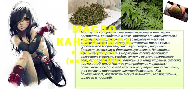 ALPHA PVP Навашино