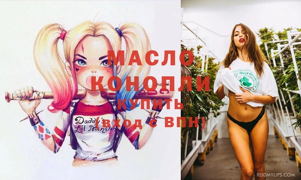 COCAINE Михайловка
