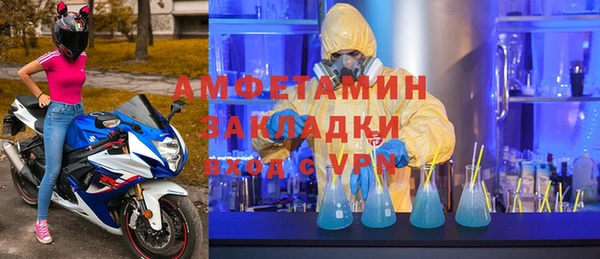 винт Михайловск