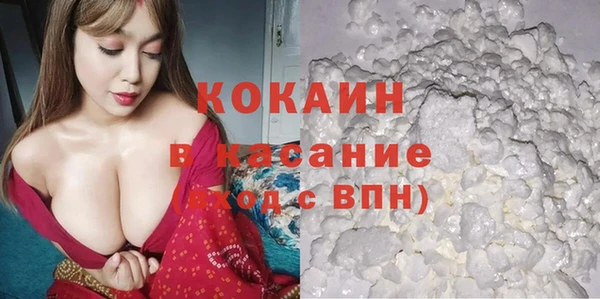 COCAINE Михайловка