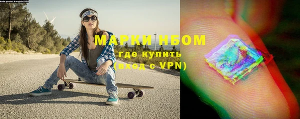 COCAINE Михайловка