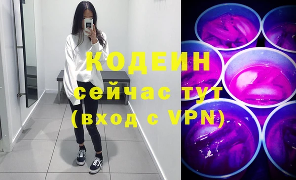 COCAINE Михайловка
