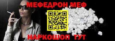 кокаин Ипатово