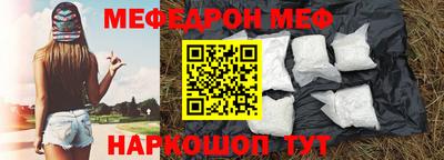 кокаин Ипатово