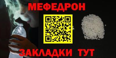 кокаин Ипатово