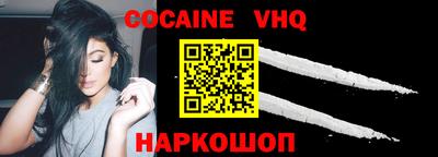 кокаин Ипатово