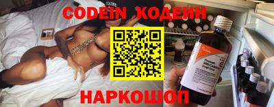 ГАЛЛЮЦИНОГЕННЫЕ ГРИБЫ Комсомольск-на-Амуре