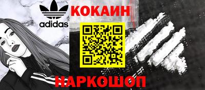 спайс Изобильный