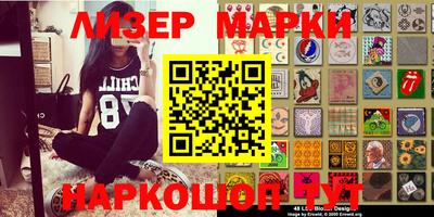 прущие грибы Ирбит