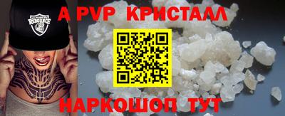 кокаин Ипатово