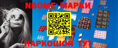 каннабис Балахна