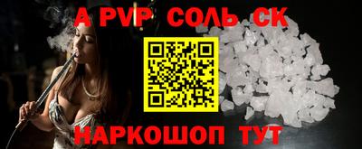 спайс Изобильный