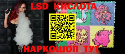 спайс Изобильный
