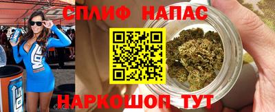 спайс Изобильный
