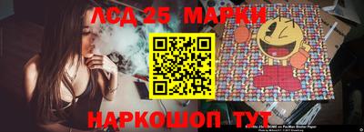 кокаин Ипатово