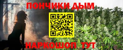 кокаин Ипатово