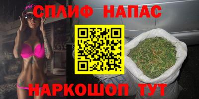 каннабис Балахна