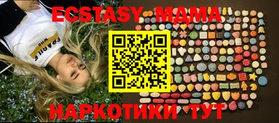 спайс Изобильный