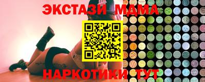 кокаин Ипатово