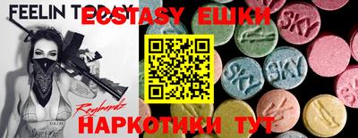 прущие грибы Ирбит