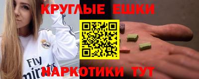 прущие грибы Ирбит