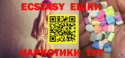 прущие грибы Ирбит
