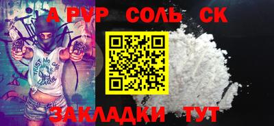 прущие грибы Ирбит